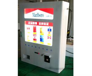 香煙自動(dòng)販賣機(jī)